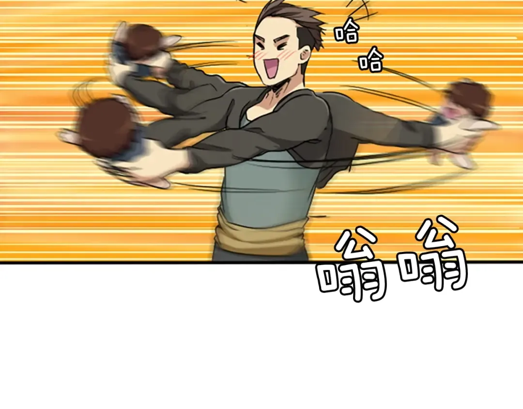 第1季第1话 我死了？ 第133页