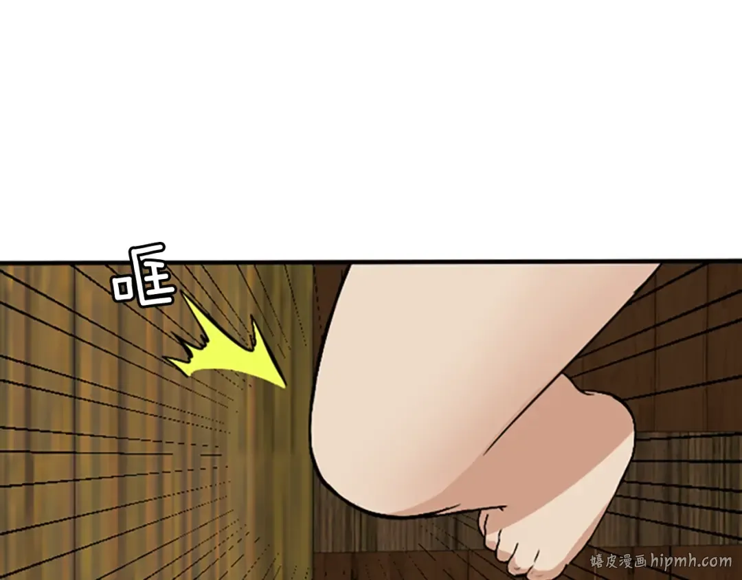 第1季第1话 我死了？ 第136页