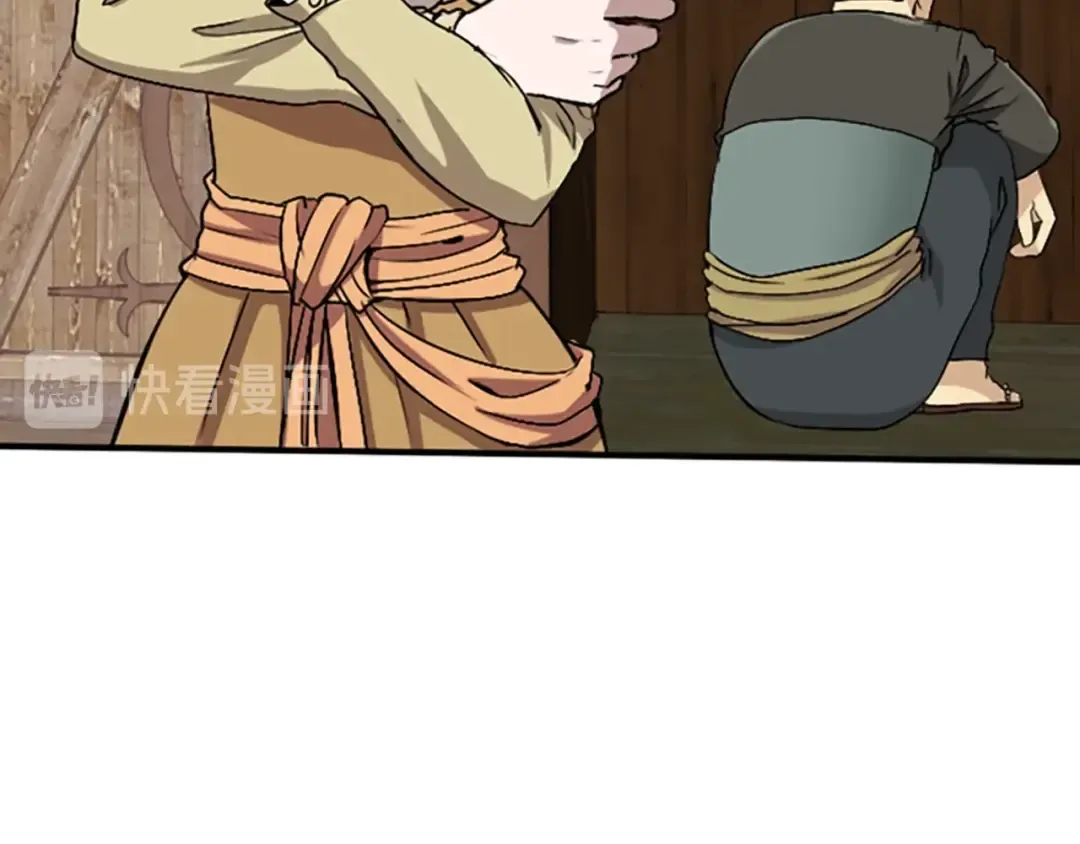 第1季第1话 我死了？ 第145页