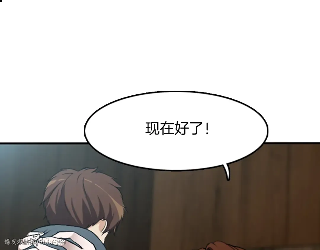 第1季第1话 我死了？ 第152页