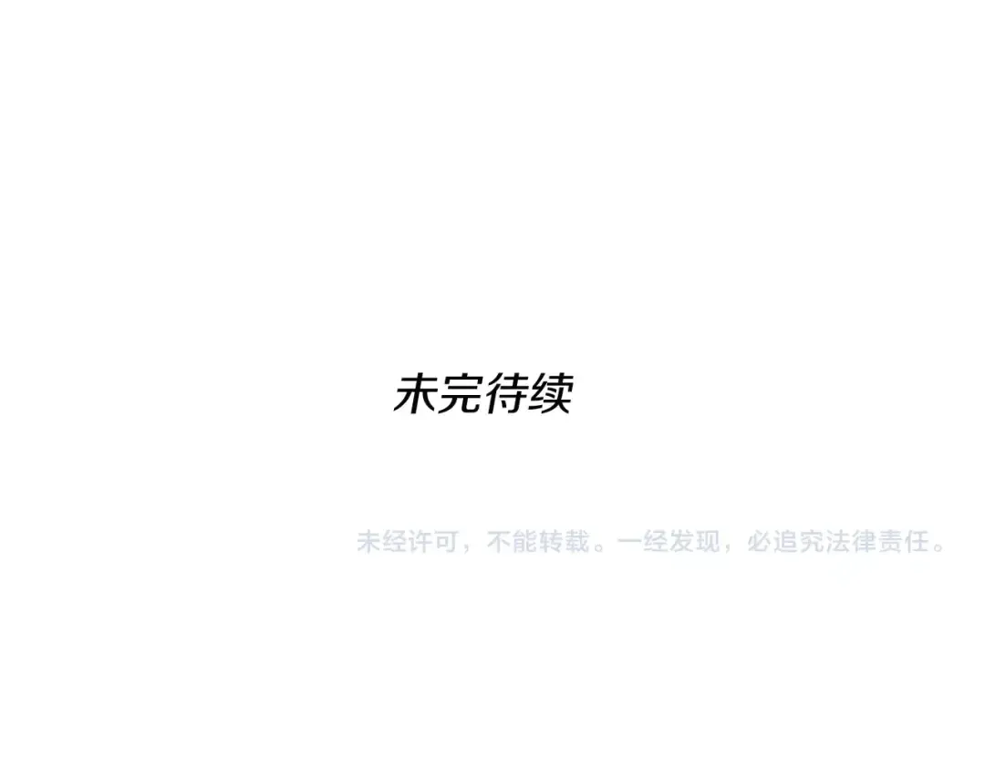 第1季第1话 我死了？ 第158页