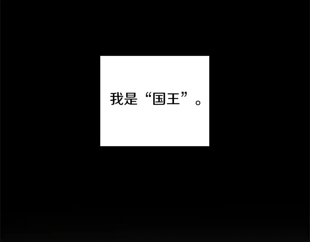 第1季第2话 法力核心 第3页