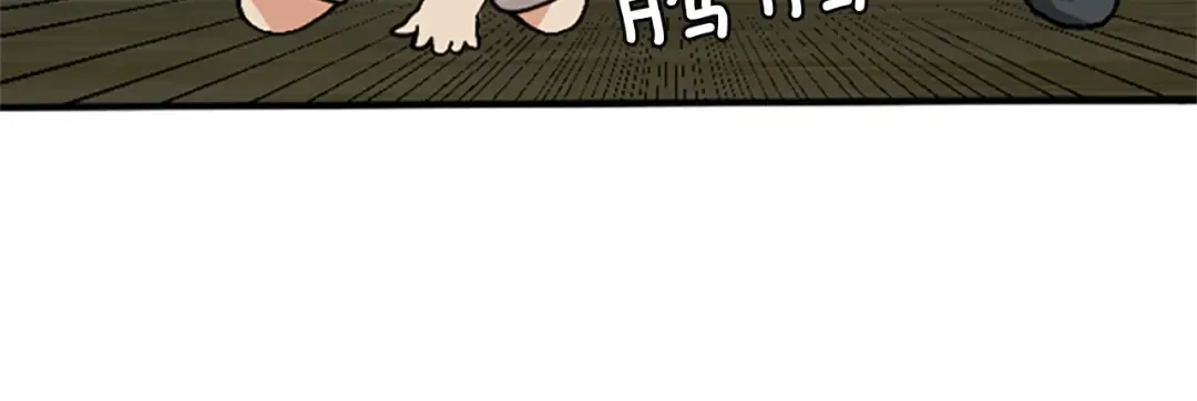 第1季第2话 法力核心 第33页