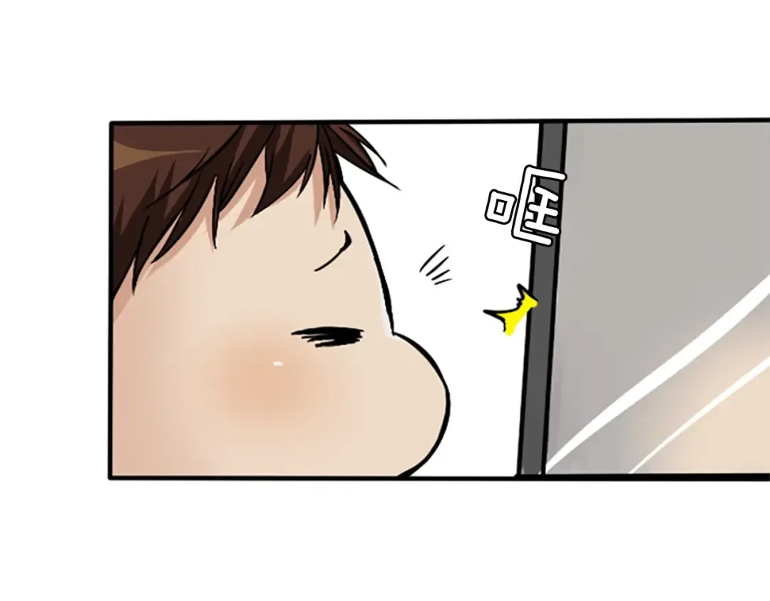 第1季第2话 法力核心 第36页