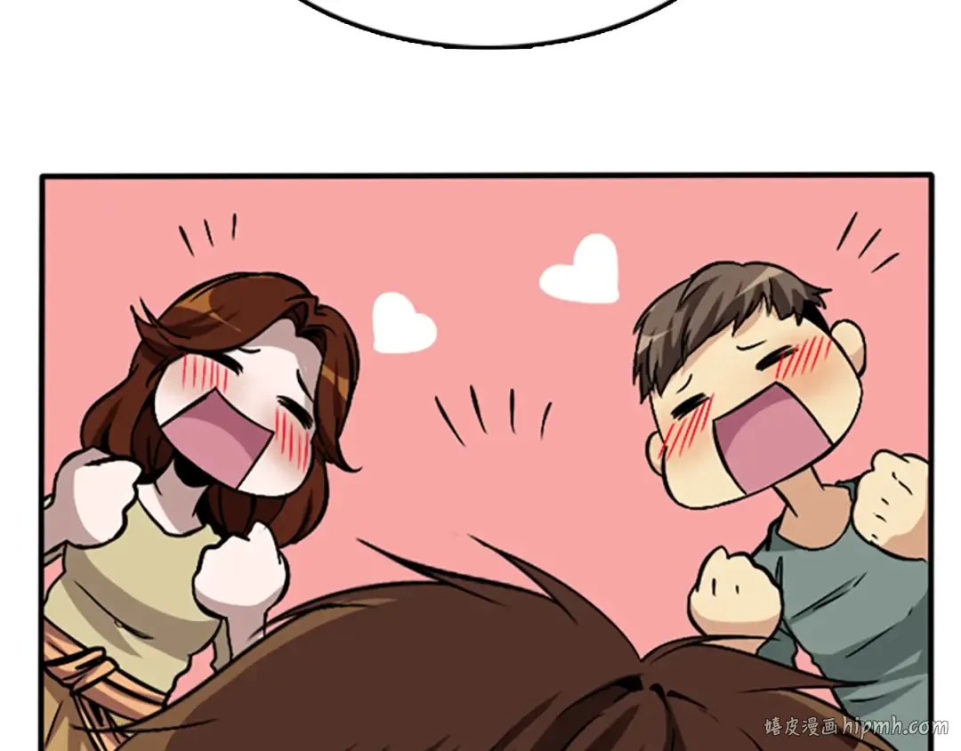第1季第2话 法力核心 第40页