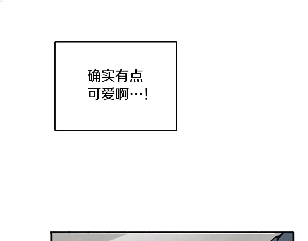 第1季第2话 法力核心 第46页