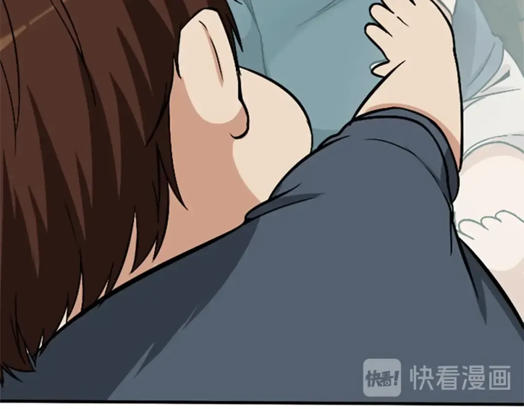 第1季第2话 法力核心 第51页