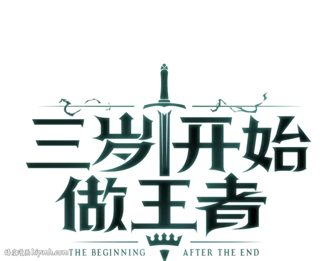 第1季第2话 法力核心 第56页