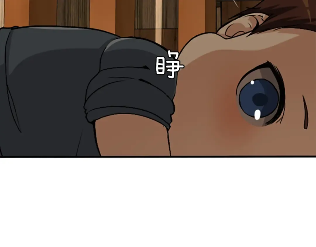 第1季第2话 法力核心 第63页