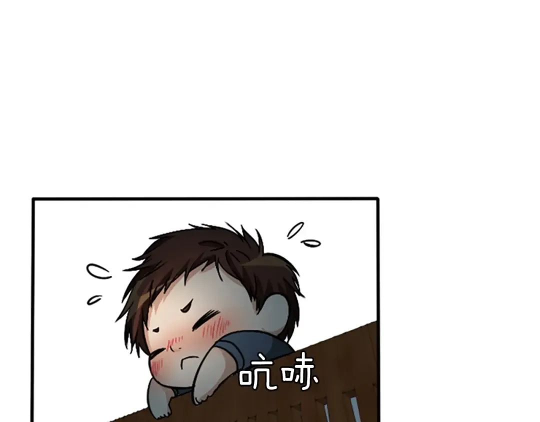 第1季第2话 法力核心 第71页