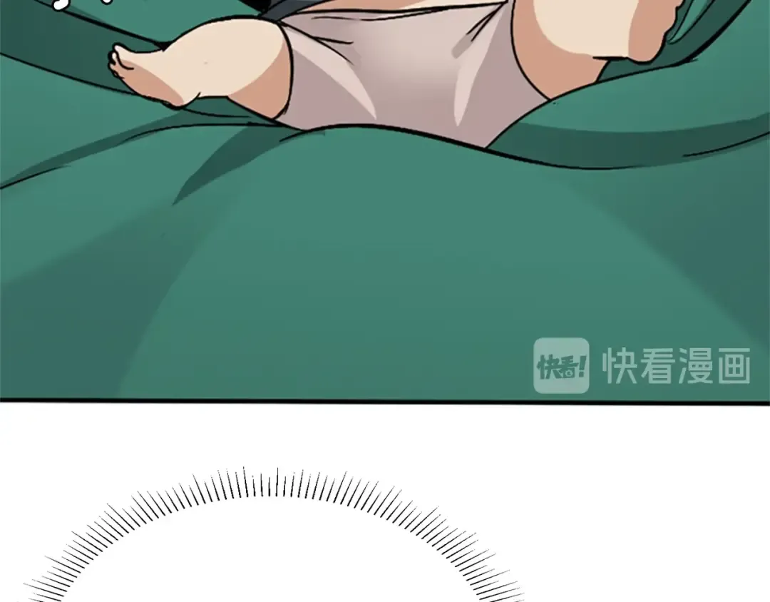 第1季第2话 法力核心 第76页