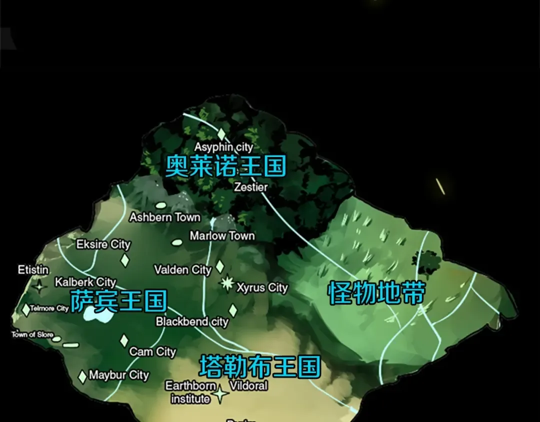 第1季第2话 法力核心 第101页