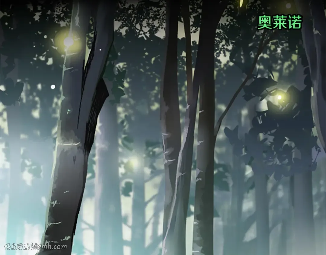 第1季第2话 法力核心 第104页