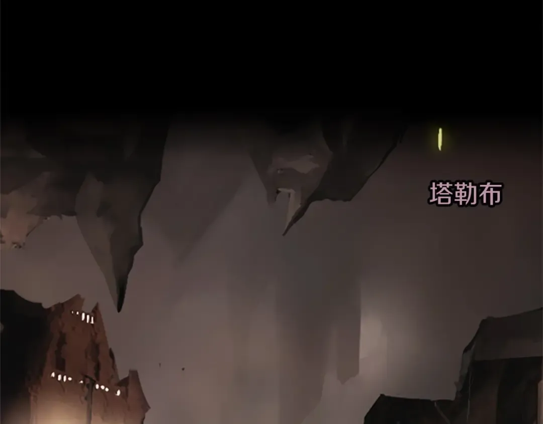 第1季第2话 法力核心 第107页