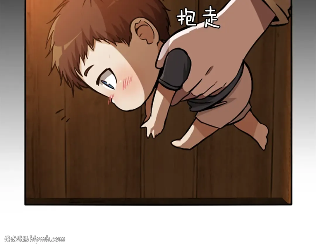 第1季第2话 法力核心 第184页