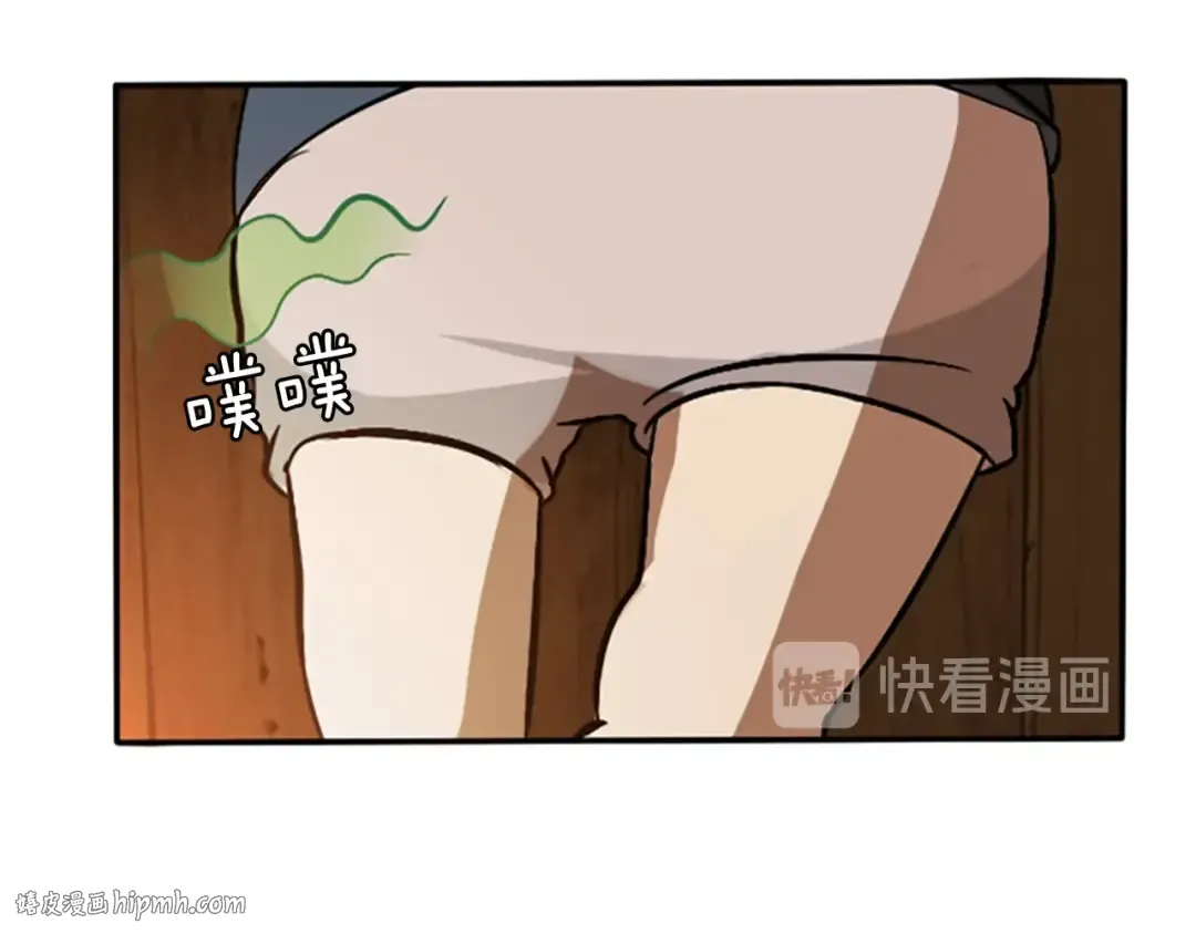第1季第2话 法力核心 第192页