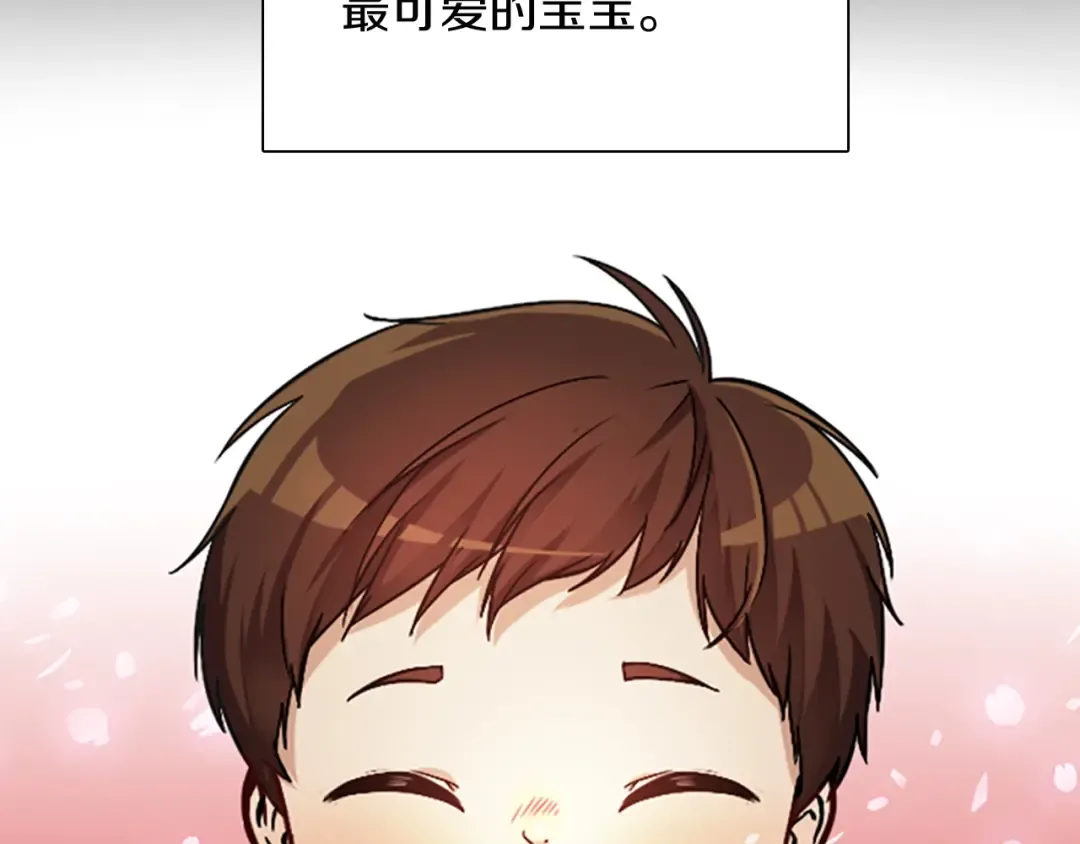 第1季第3话 神奇的魔法 第18页
