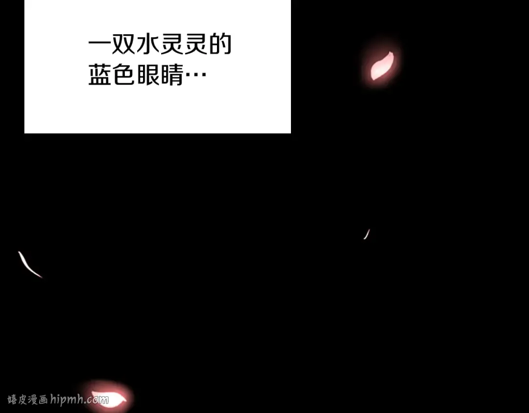 第1季第3话 神奇的魔法 第24页