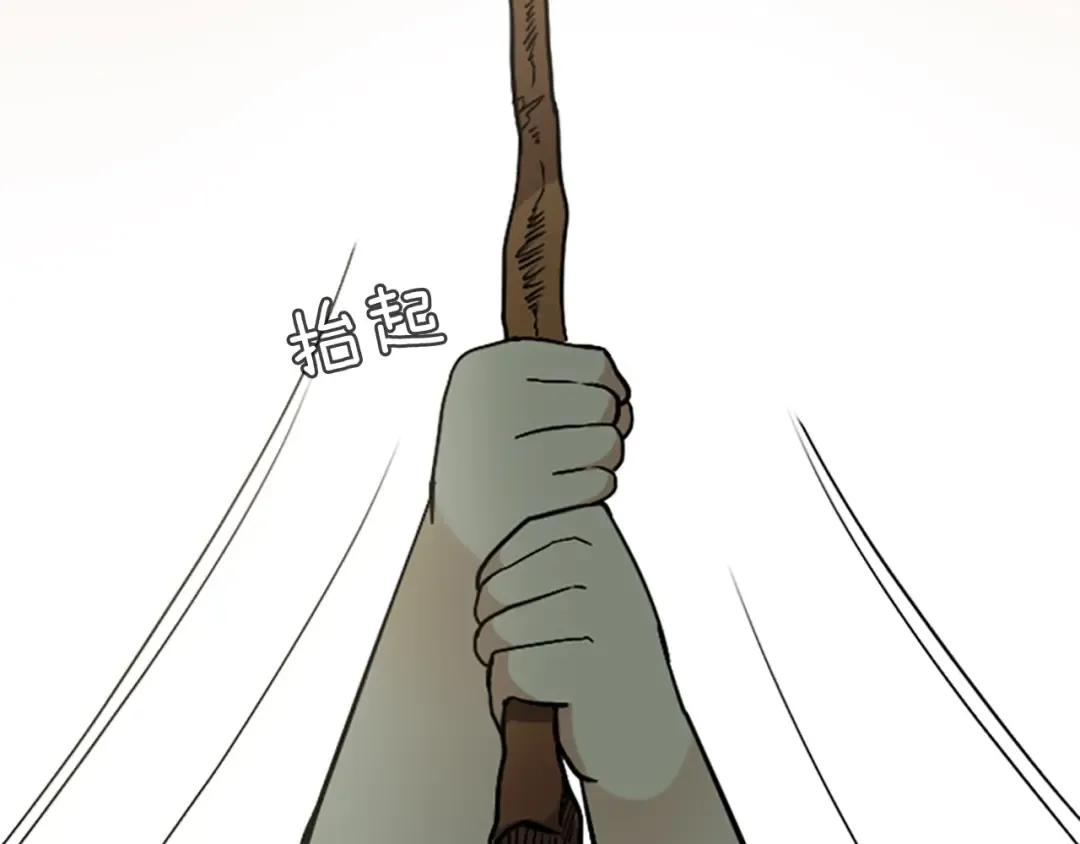 第1季第3话 神奇的魔法 第28页