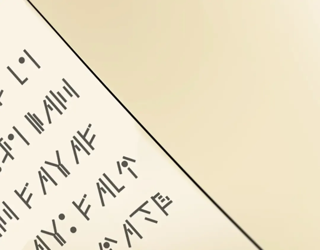 第1季第3话 神奇的魔法 第44页
