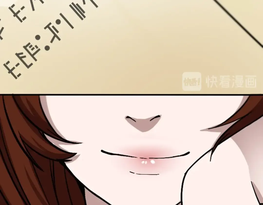 第1季第3话 神奇的魔法 第45页