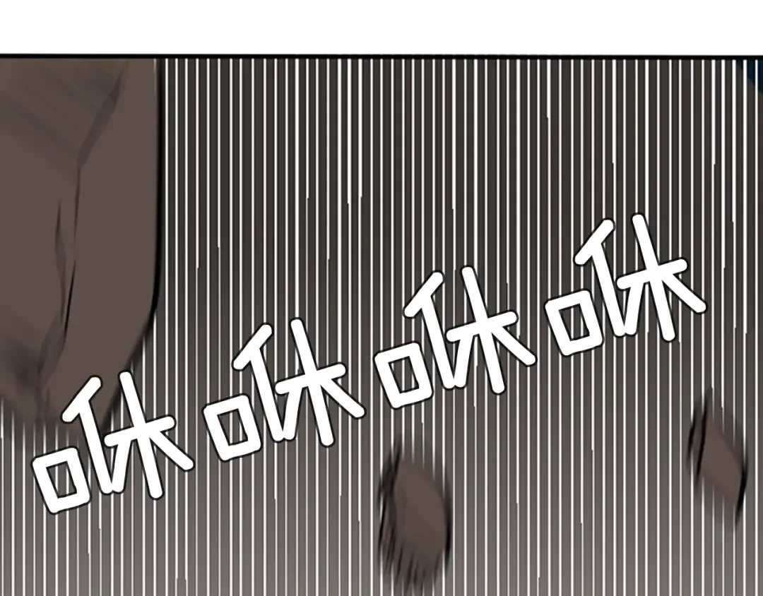 第1季第3话 神奇的魔法 第119页