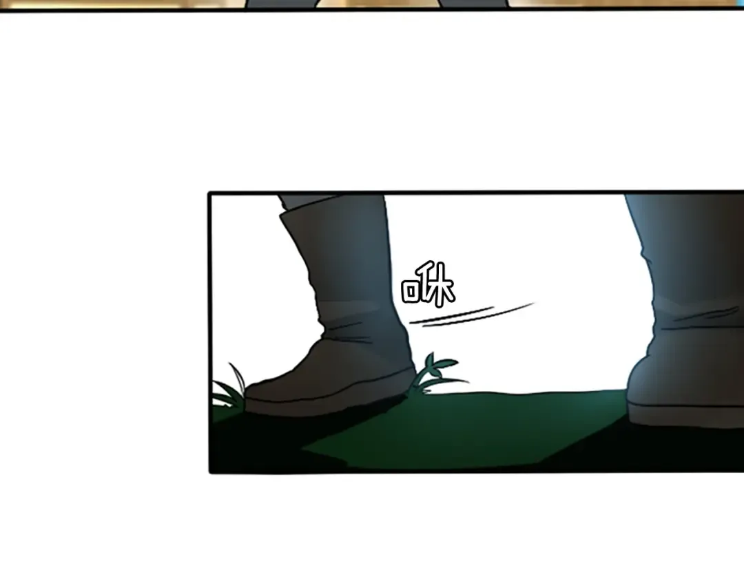 第1季第4话 天才 第6页