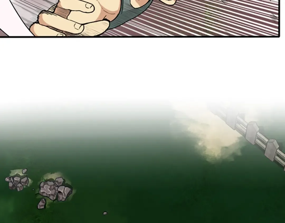 第1季第4话 天才 第9页