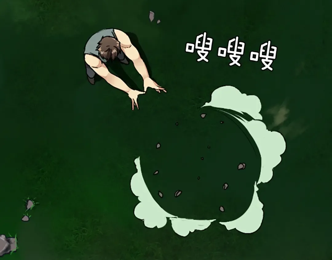 第1季第4话 天才 第10页