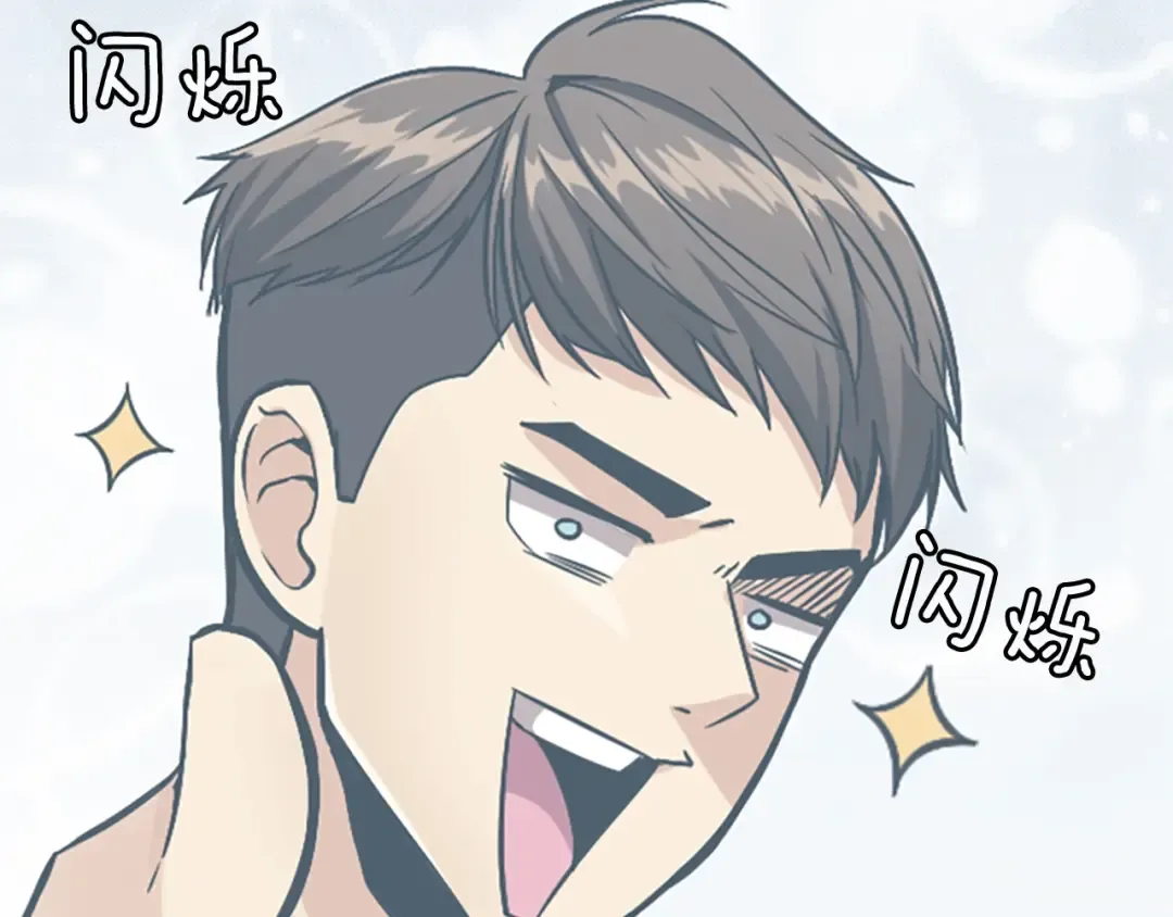 第1季第4话 天才 第17页