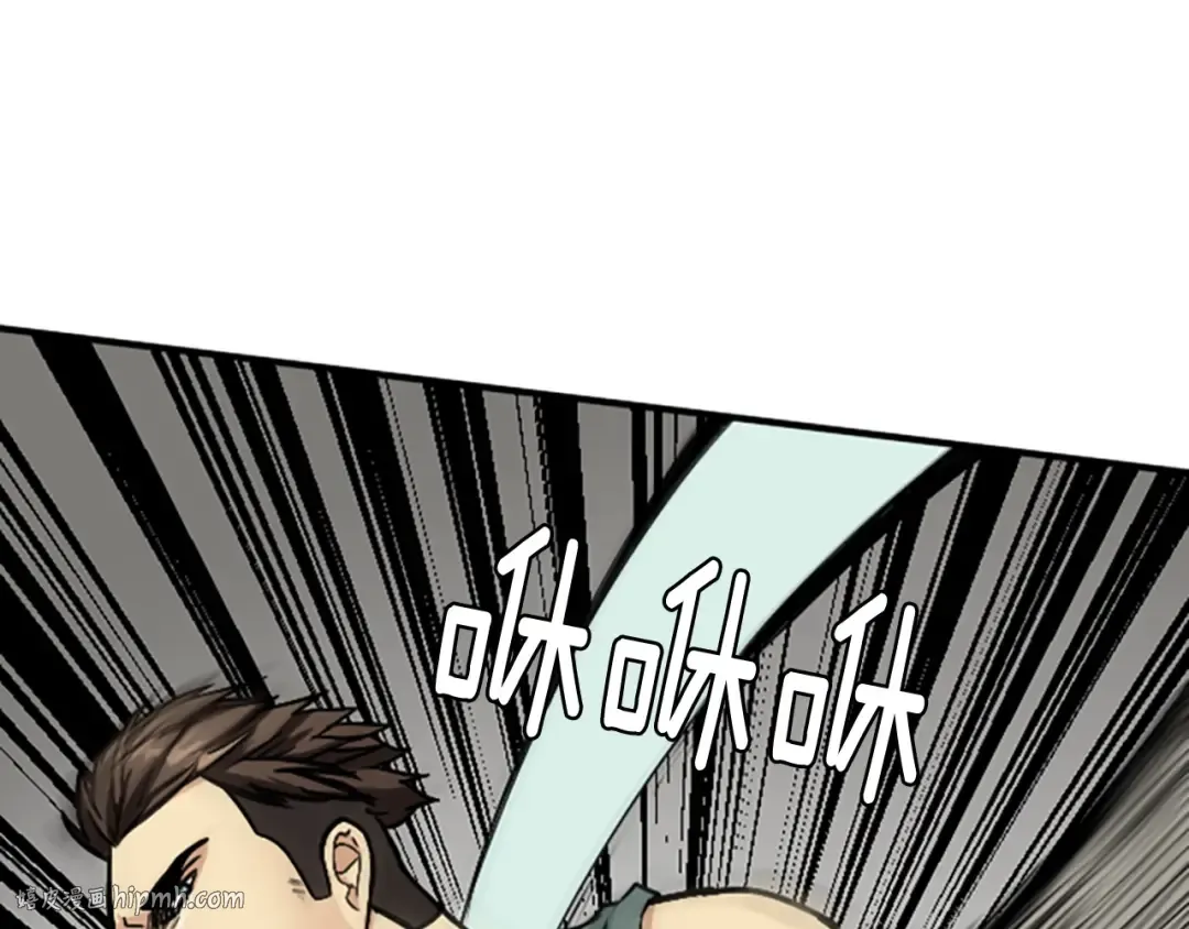 第1季第4话 天才 第48页