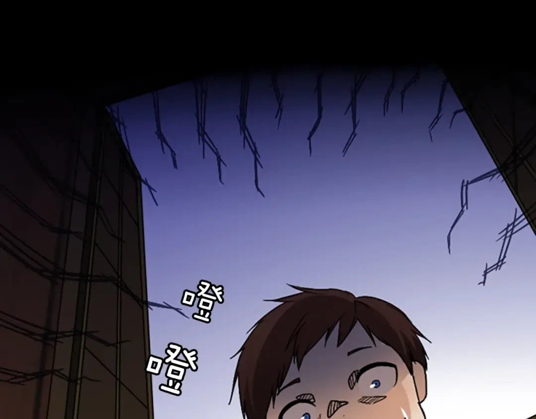 第1季第4话 天才 第71页