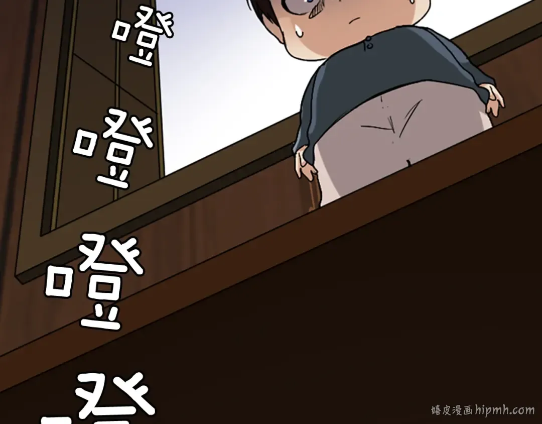 第1季第4话 天才 第72页