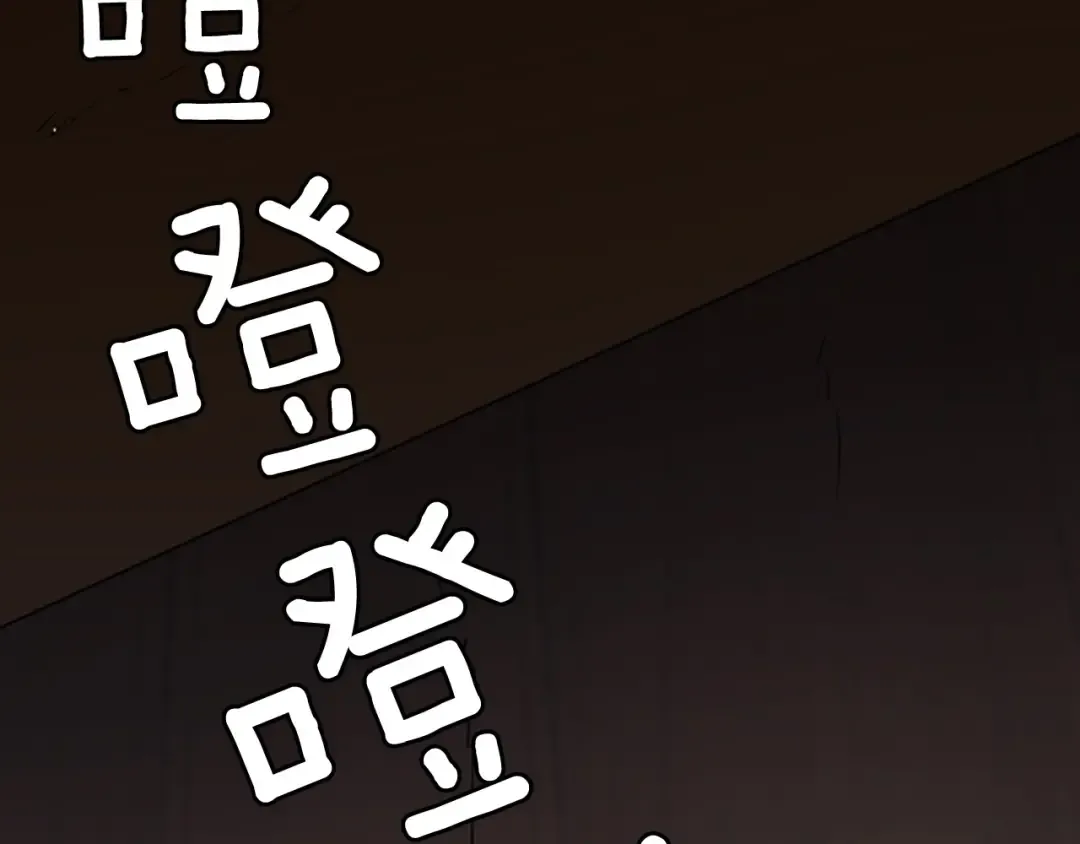 第1季第4话 天才 第73页