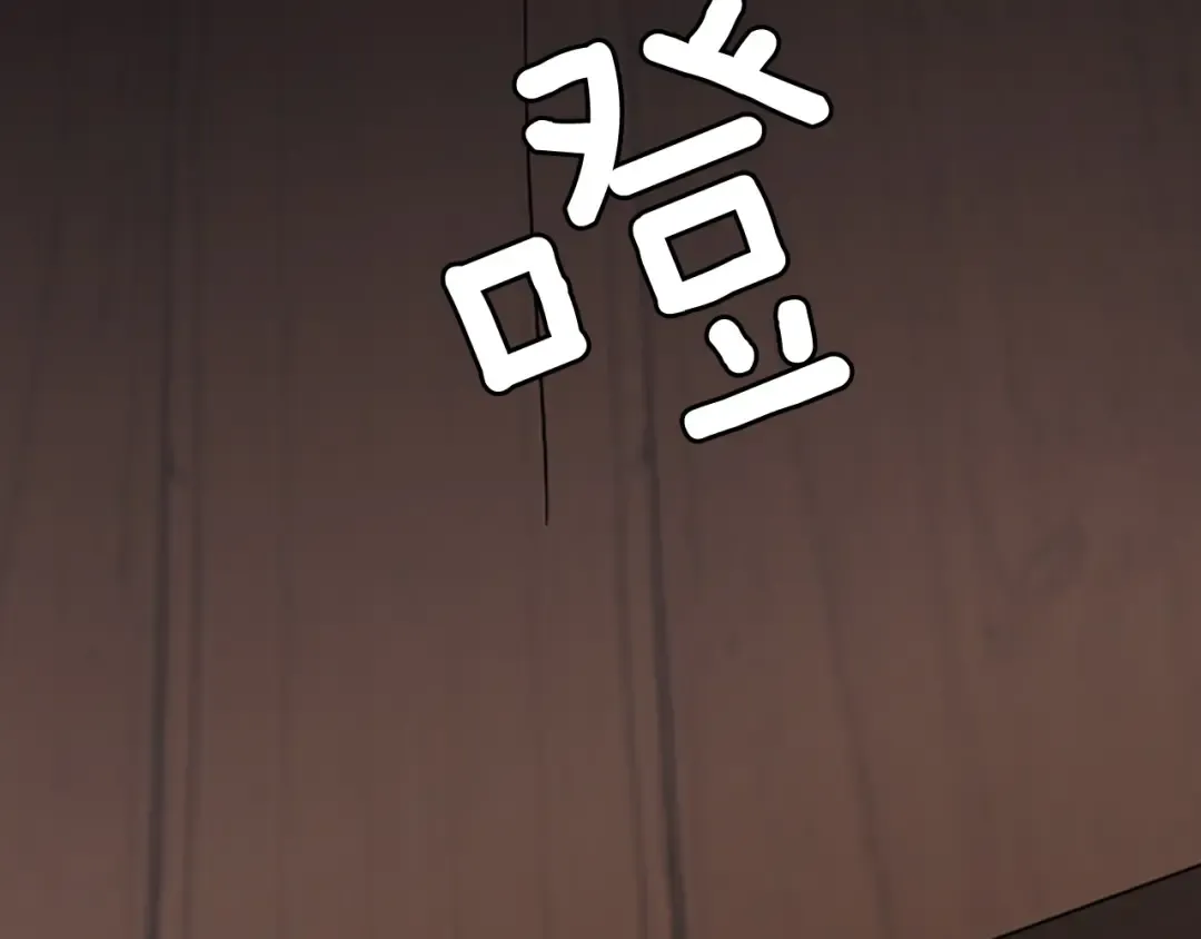 第1季第4话 天才 第74页
