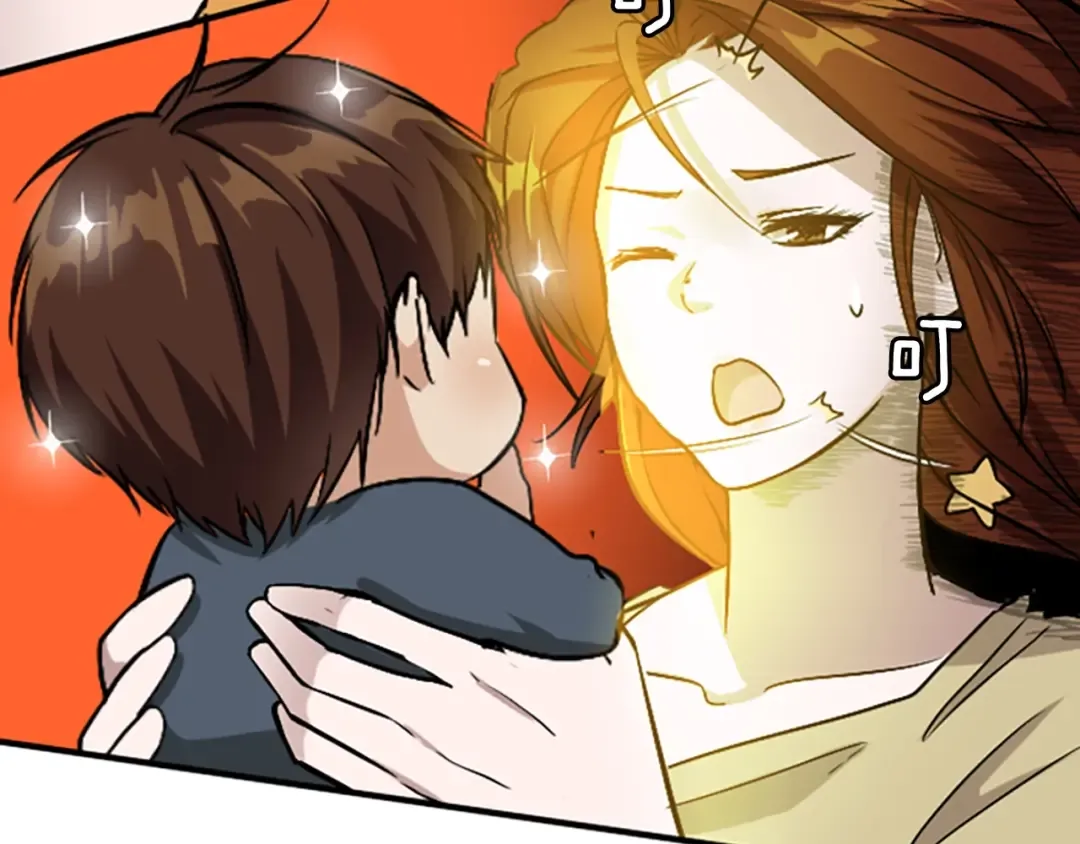 第1季第4话 天才 第100页