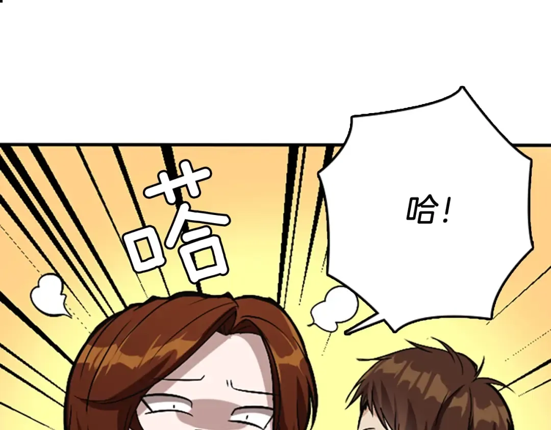 第1季第4话 天才 第102页