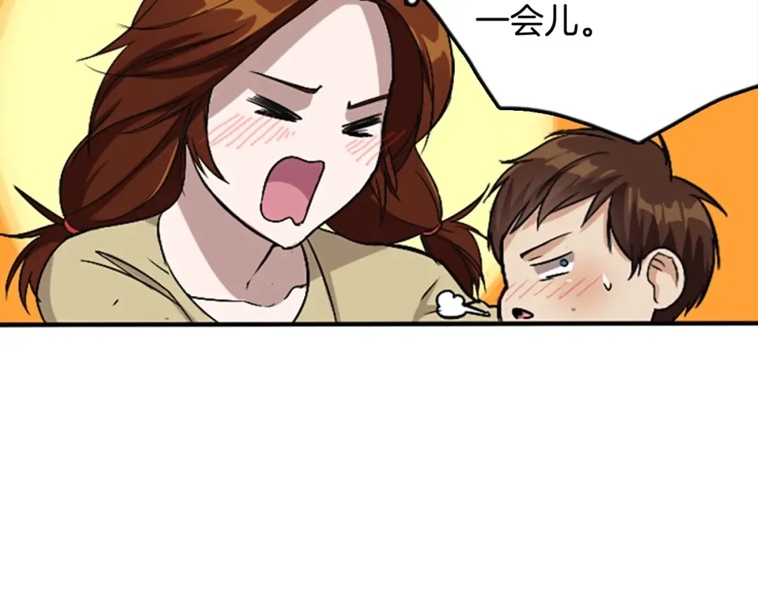 第1季第4话 天才 第107页
