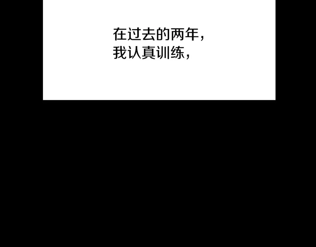 第1季第4话 天才 第131页