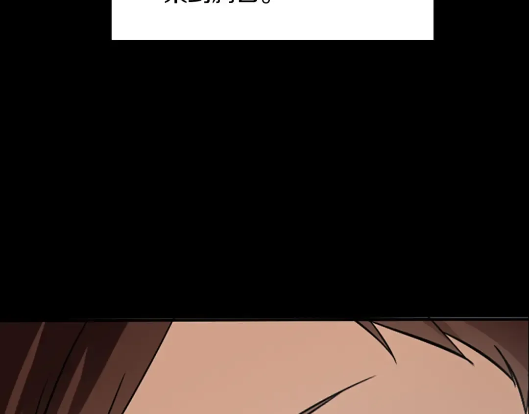 第1季第4话 天才 第134页