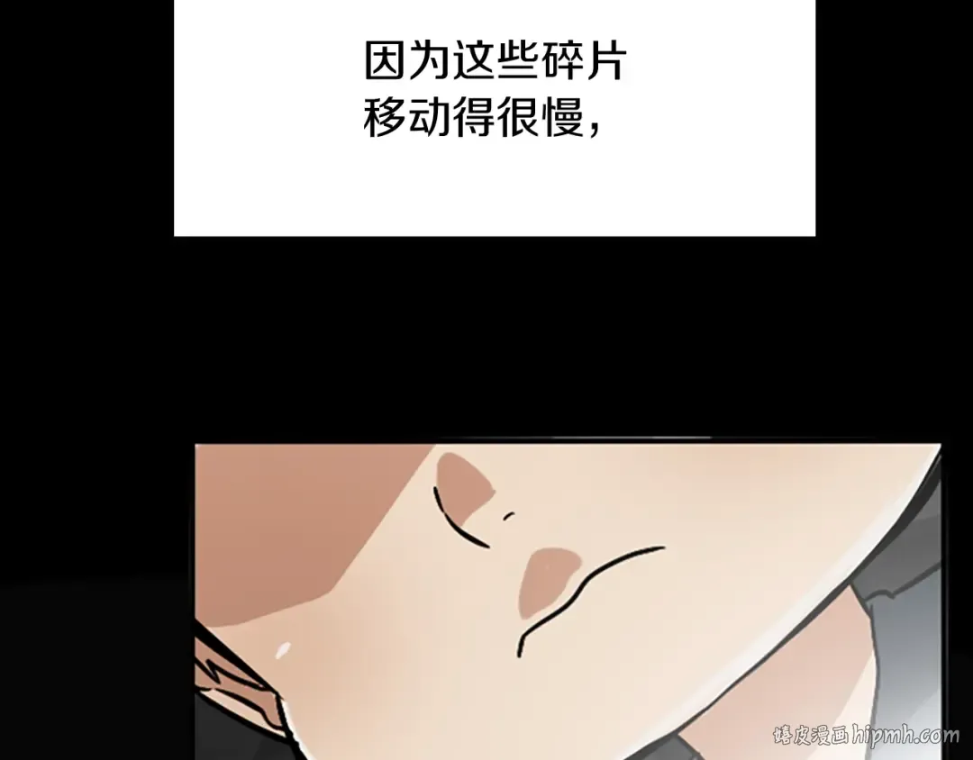 第1季第4话 天才 第136页