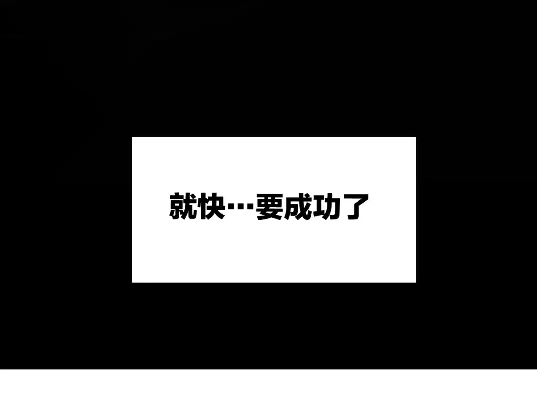 第1季第4话 天才 第151页