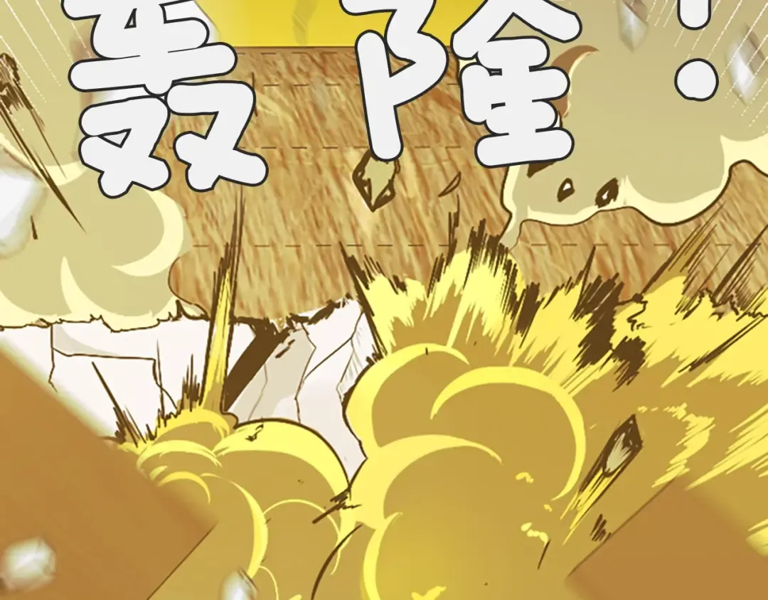 第1季第4话 天才 第163页