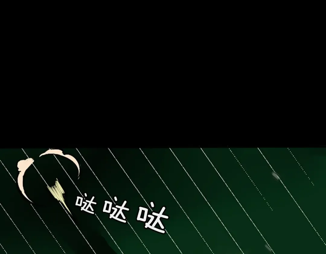 第1季第4话 天才 第167页