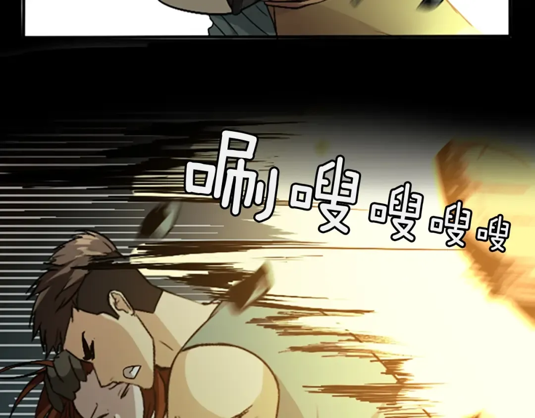 第1季第4话 天才 第170页