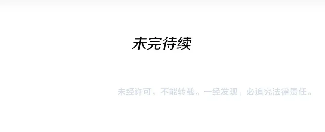 第1季第4话 天才 第176页