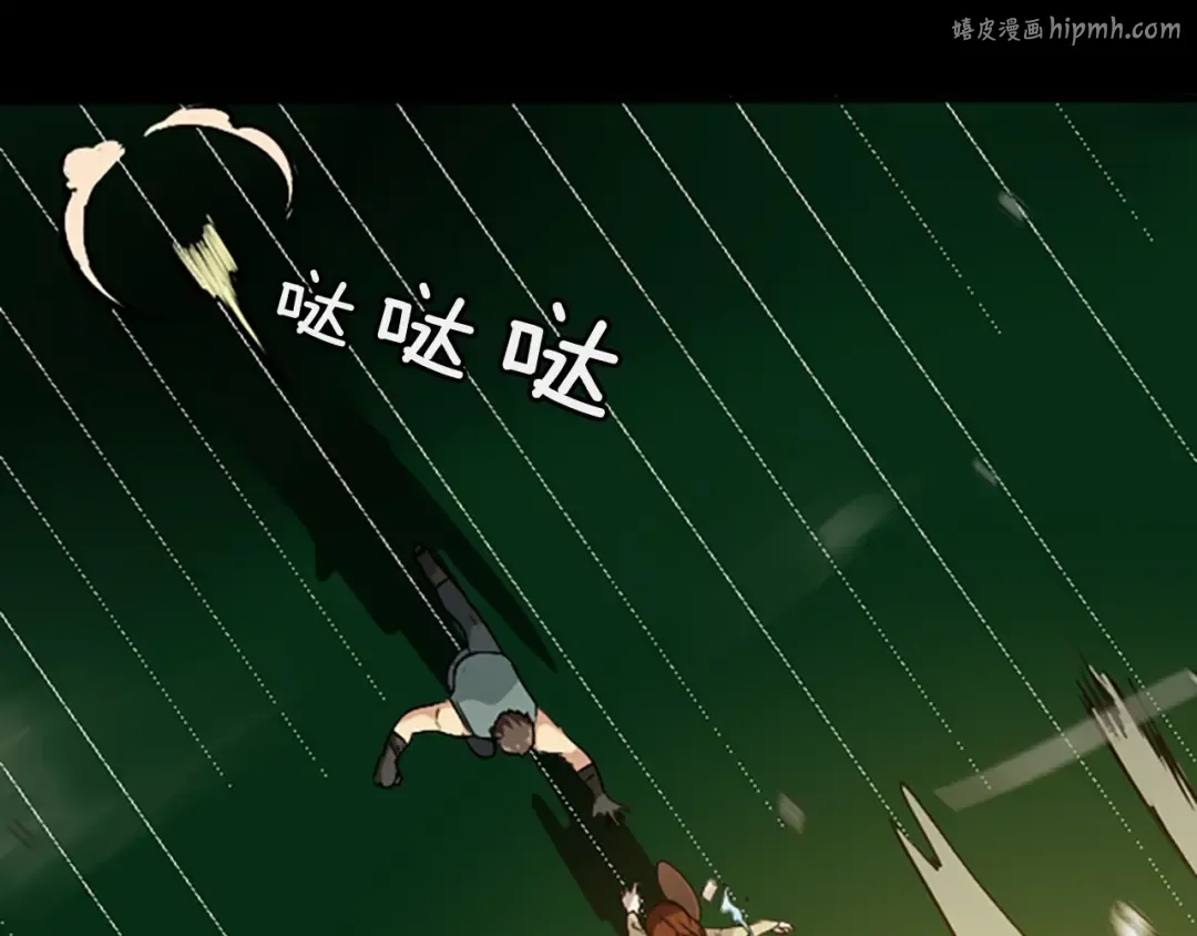 第1季第5话 老师 第1页