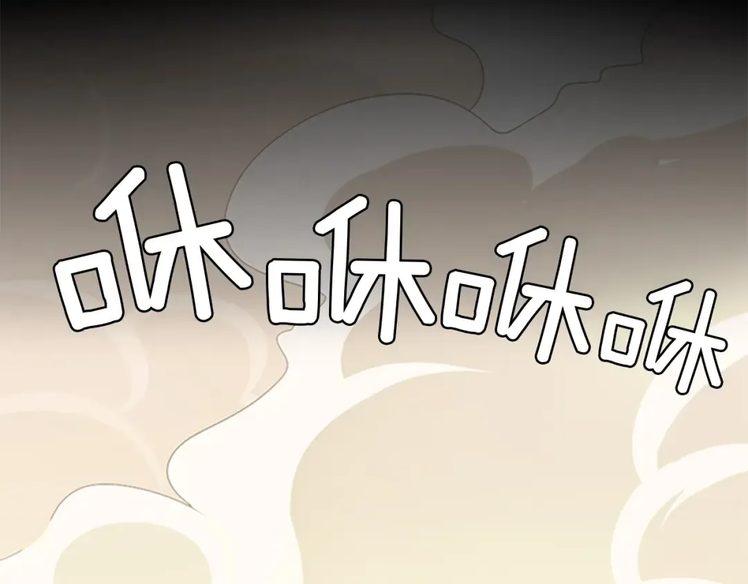 第1季第5话 老师 第9页