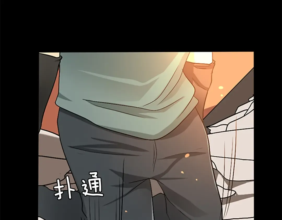第1季第5话 老师 第35页