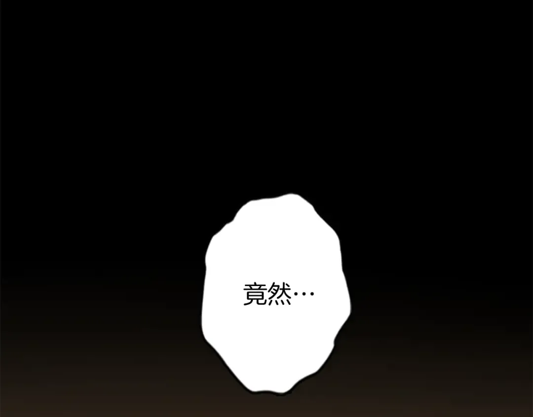 第1季第5话 老师 第45页